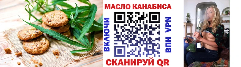 мега ССЫЛКА  Рошаль  Cannafood конопля  где найти  