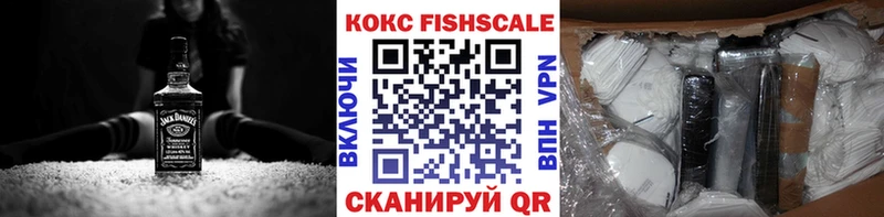 omg зеркало магазин наркотиков Рошаль COCAIN 97%