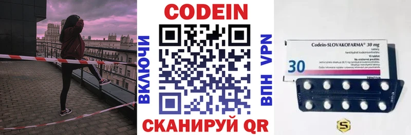 OMG рабочий сайт  Рошаль  Кодеин напиток Lean (лин) 