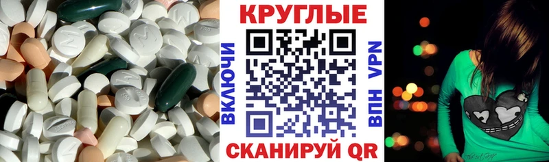 как найти закладки  Рошаль  Экстази круглые 
