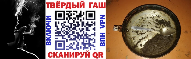 Гашиш AMNESIA HAZE  маркетплейс телеграм  Рошаль 