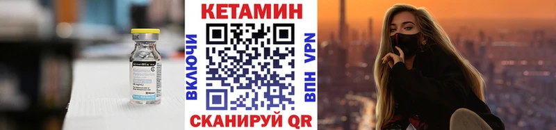 КЕТАМИН ketamine  Рошаль 