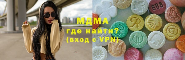 ГАЛЛЮЦИНОГЕННЫЕ ГРИБЫ Армянск
