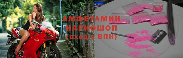 ГАЛЛЮЦИНОГЕННЫЕ ГРИБЫ Армянск