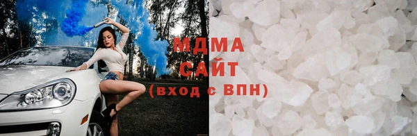 ГАЛЛЮЦИНОГЕННЫЕ ГРИБЫ Армянск