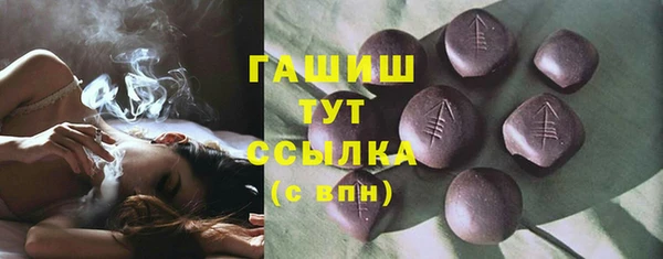 ГАЛЛЮЦИНОГЕННЫЕ ГРИБЫ Армянск