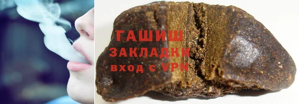 гидропоника Арсеньев
