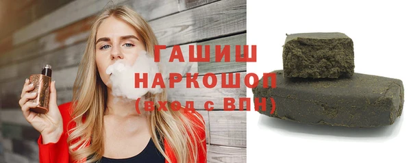 гидропоника Арсеньев