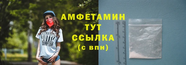 ГАЛЛЮЦИНОГЕННЫЕ ГРИБЫ Армянск