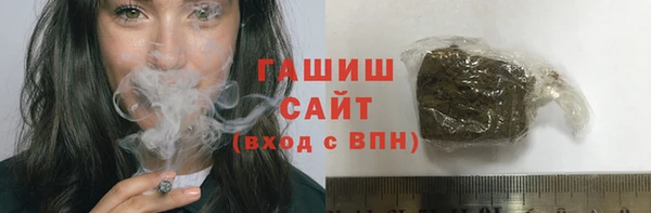 ГАЛЛЮЦИНОГЕННЫЕ ГРИБЫ Армянск