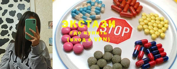 гидропоника Арсеньев