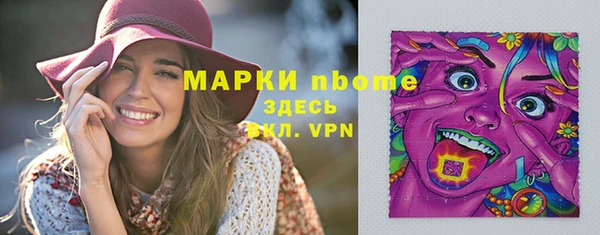ГАЛЛЮЦИНОГЕННЫЕ ГРИБЫ Армянск