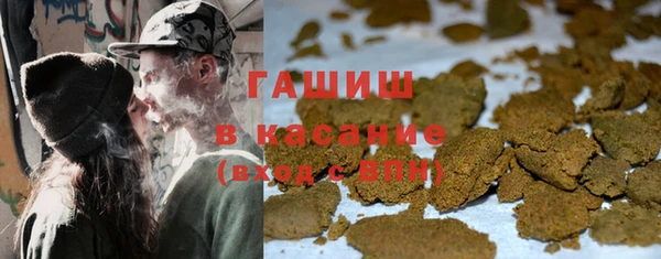ГАЛЛЮЦИНОГЕННЫЕ ГРИБЫ Армянск