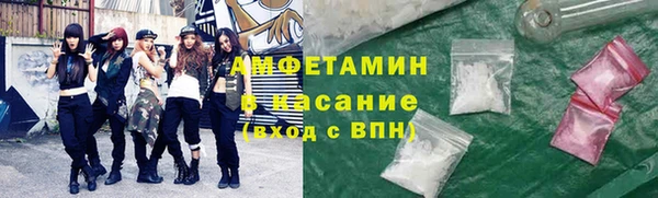 гидропоника Арсеньев