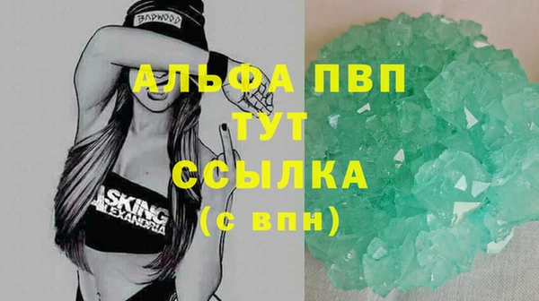 гидропоника Арсеньев