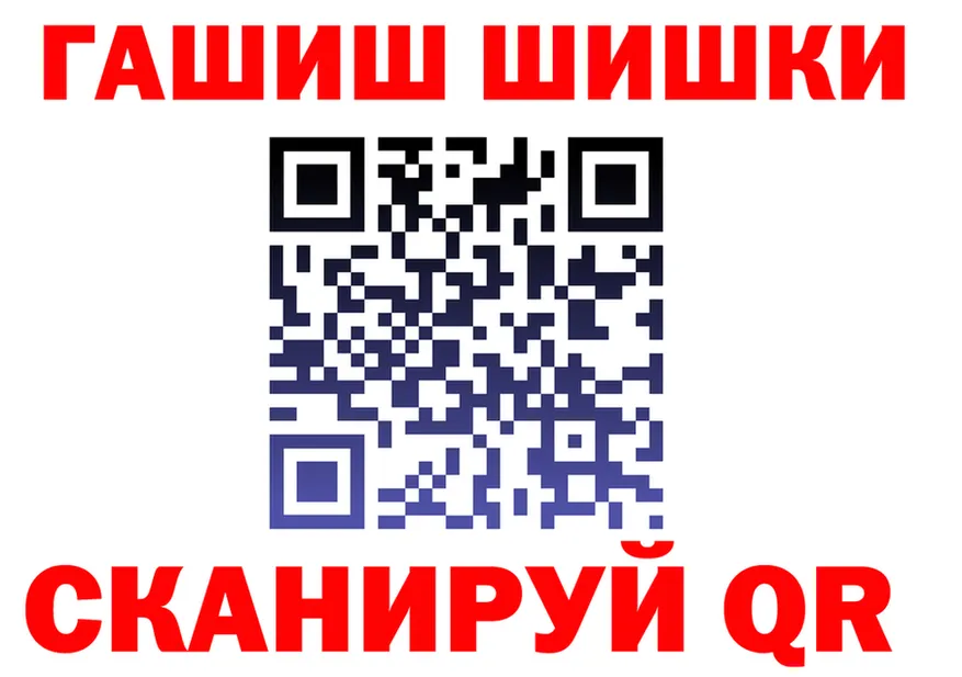ГАШ VHQ ONION это KRAKEN Рошаль