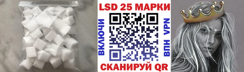 LSD-25 экстази ecstasy  МЕГА зеркало  Рошаль 