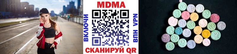 МДМА молли  где можно купить   гидра зеркало  Рошаль 