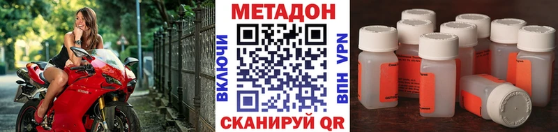 хочу наркоту  Рошаль  Метадон кристалл 