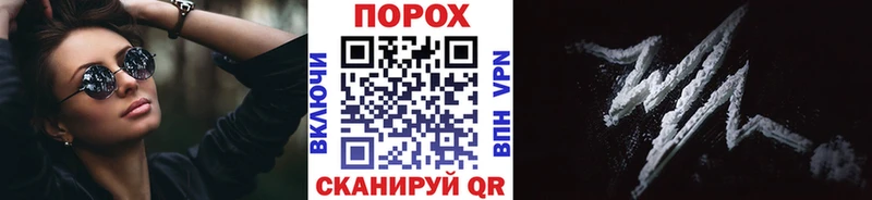 Метамфетамин пудра Рошаль