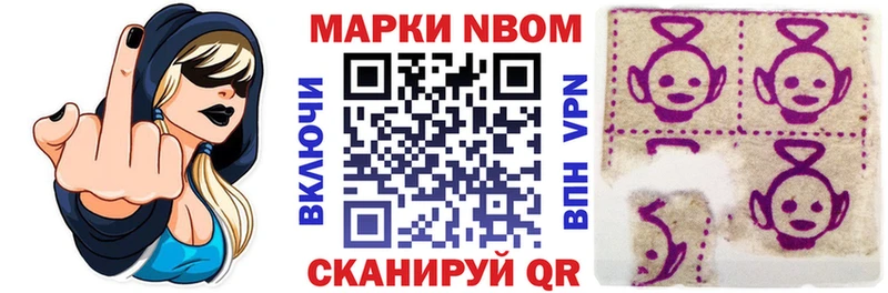 блэк спрут ONION  Рошаль  Наркотические марки 1,8мг 